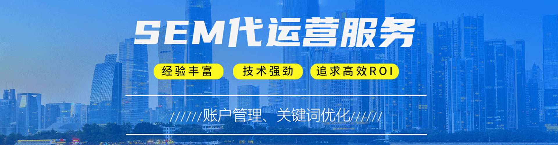保山信息流优化师